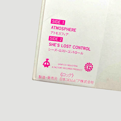 1980 Joy Division Atmosphere Japanese 12" EP