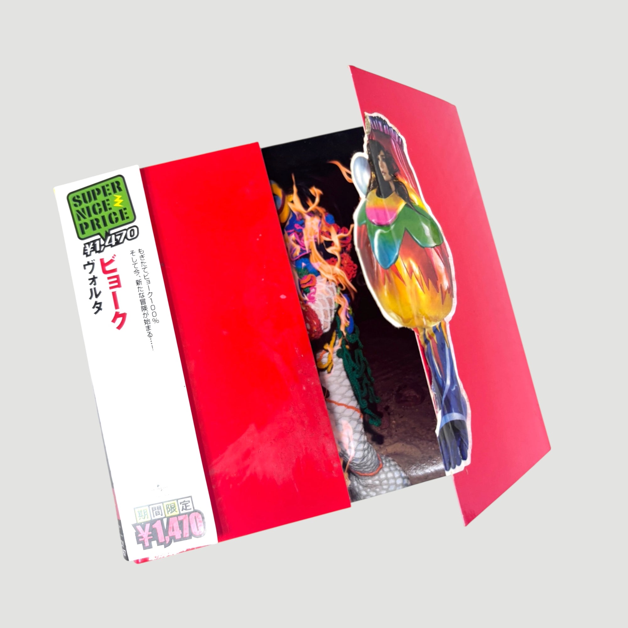 2007 Bjork Volta Japanese CD