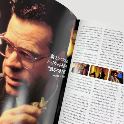 1999 Magnolia Japanese Programme