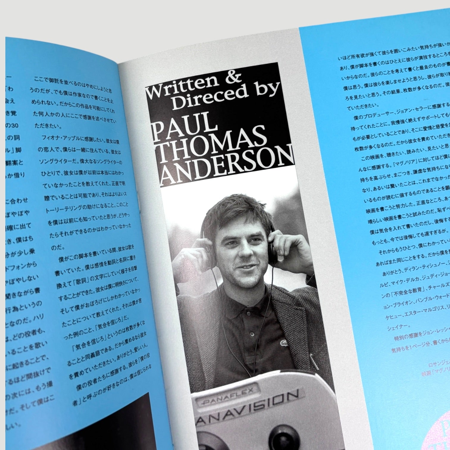 1999 Magnolia Japanese Programme