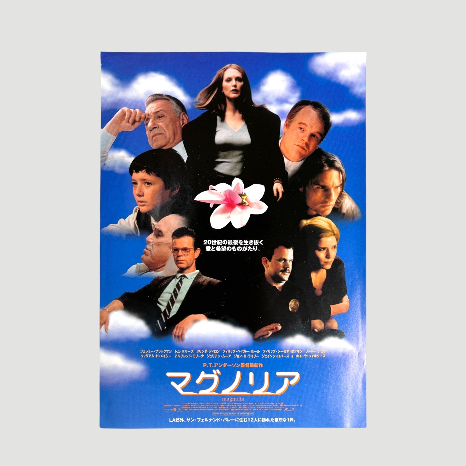 1999 Magnolia Japanese Chirashi Poster (1)