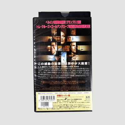 1999 Magnolia Japanese Ex-Rental 2 x VHS Set