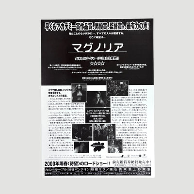 1999 Magnolia Japanese Chirashi Poster (2)