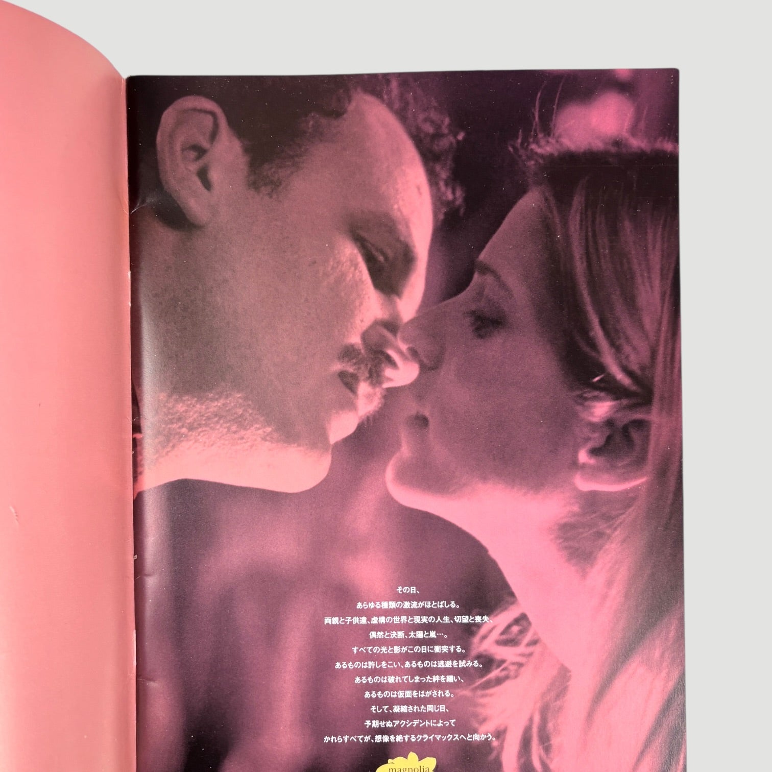 1999 Magnolia Japanese Programme