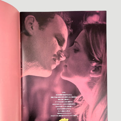 1999 Magnolia Japanese Programme