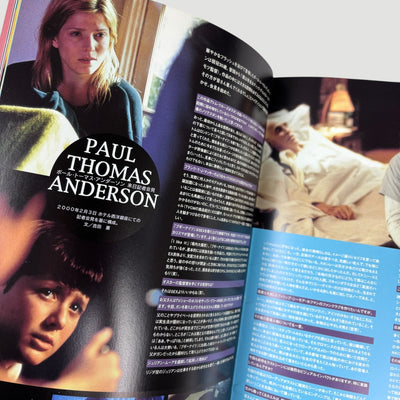 1999 Magnolia Japanese Programme