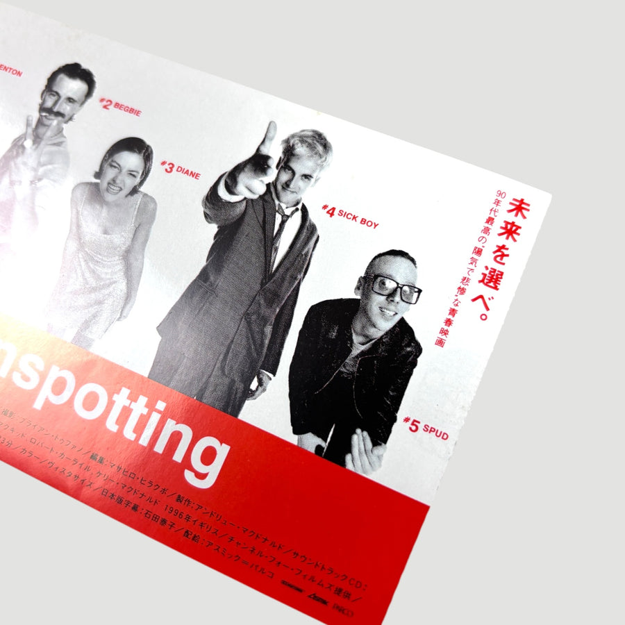 1996 Trainspotting Japanese Chirashi Poster (Landscape)
