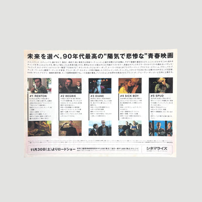 1996 Trainspotting Japanese Chirashi Poster (Landscape)