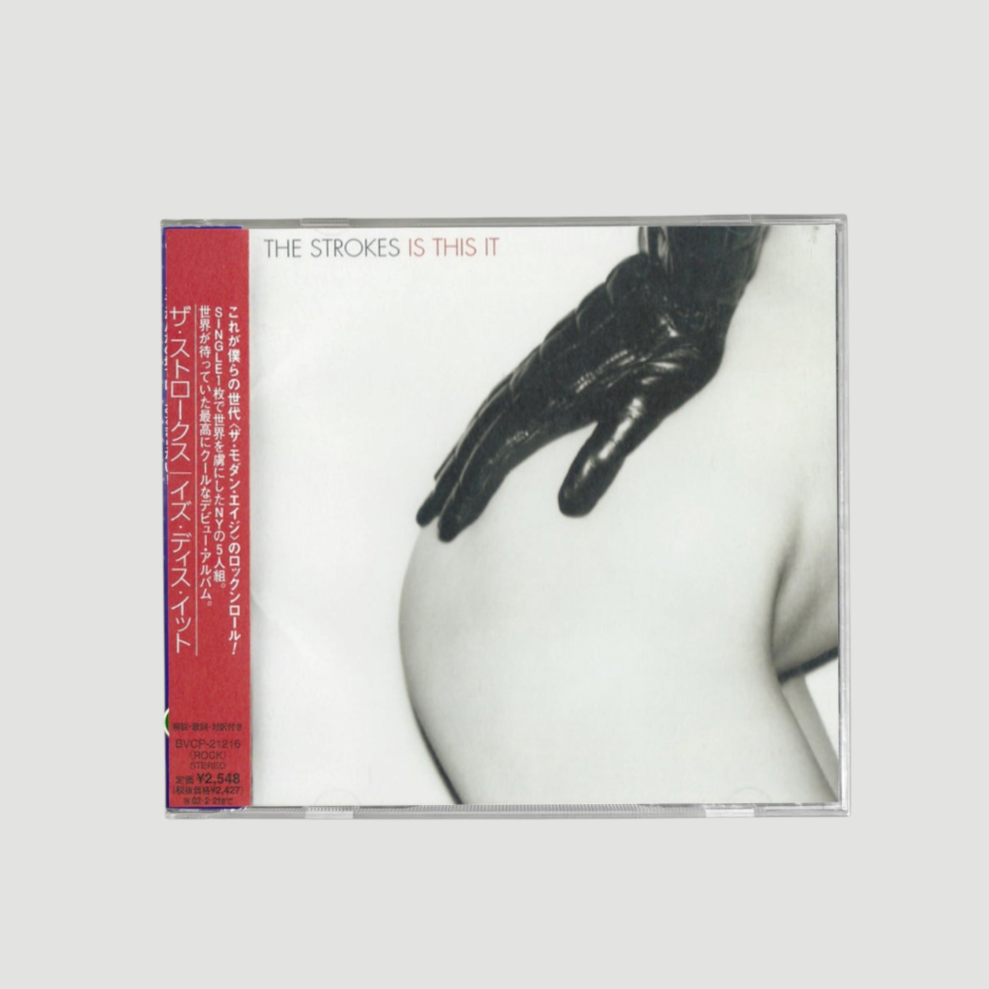 2001 The Strokes Is This It Japanese CD