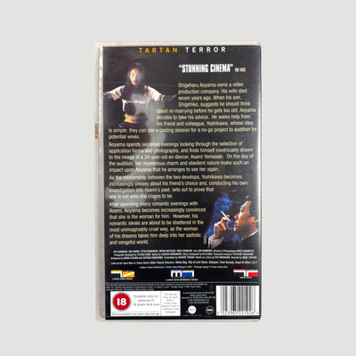 2001 Audition Tartan Horror UK VHS