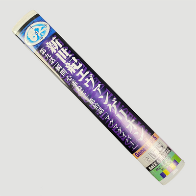 1997 Neon Genesis Evangelion: Genesis 0:5 VHS