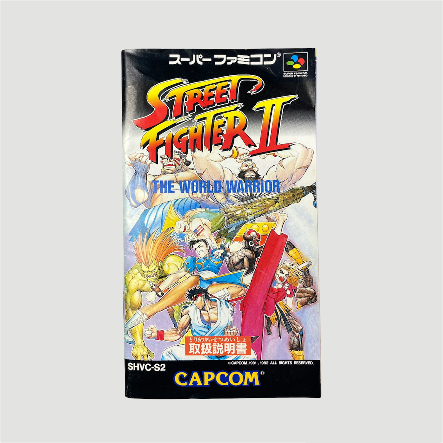1992 Capcom Street Fighter II Super Famicom Game