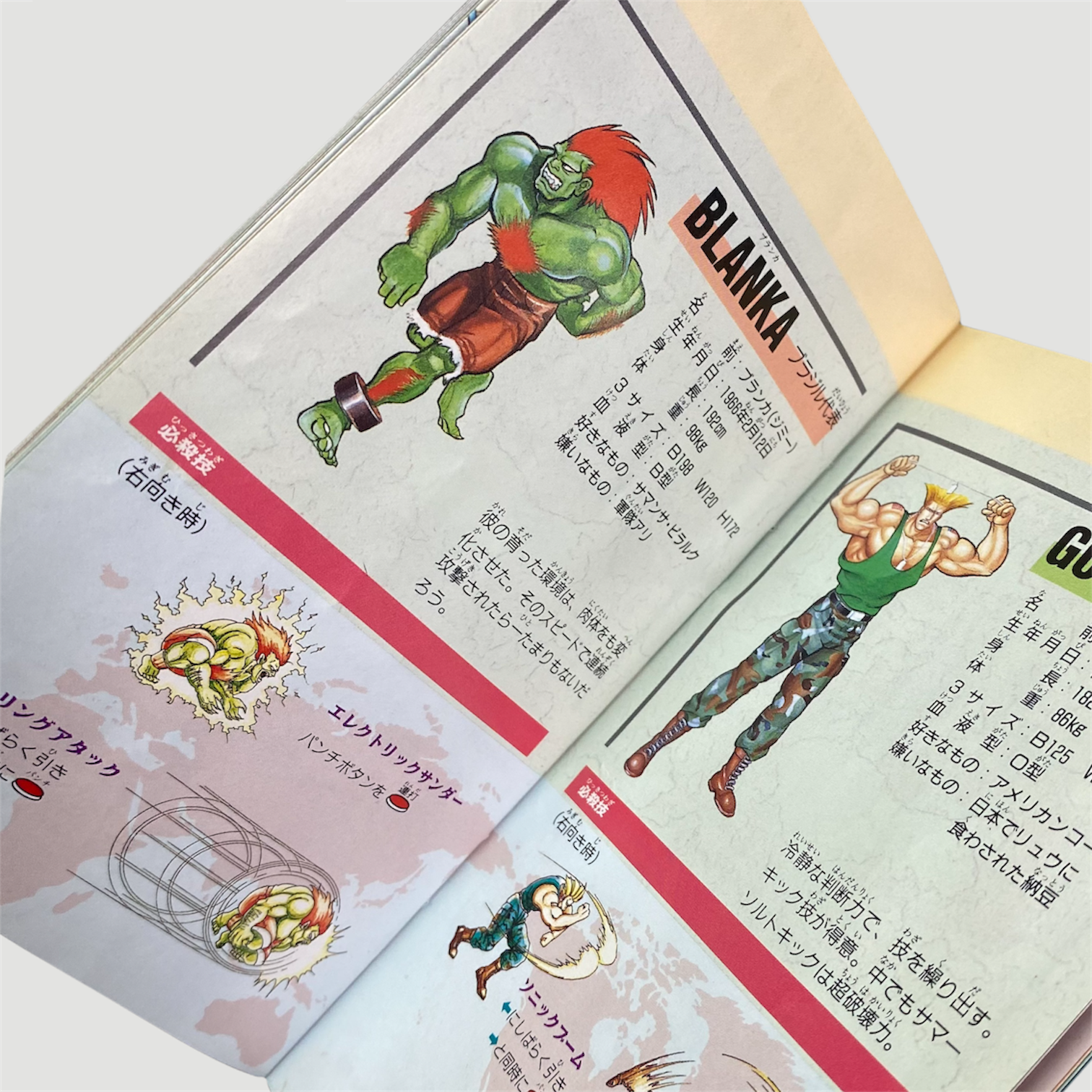 1992 Capcom Street Fighter II Super Famicom Game