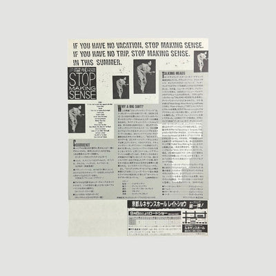 1999 Stop Making Sense Japanese Chirashi Poster