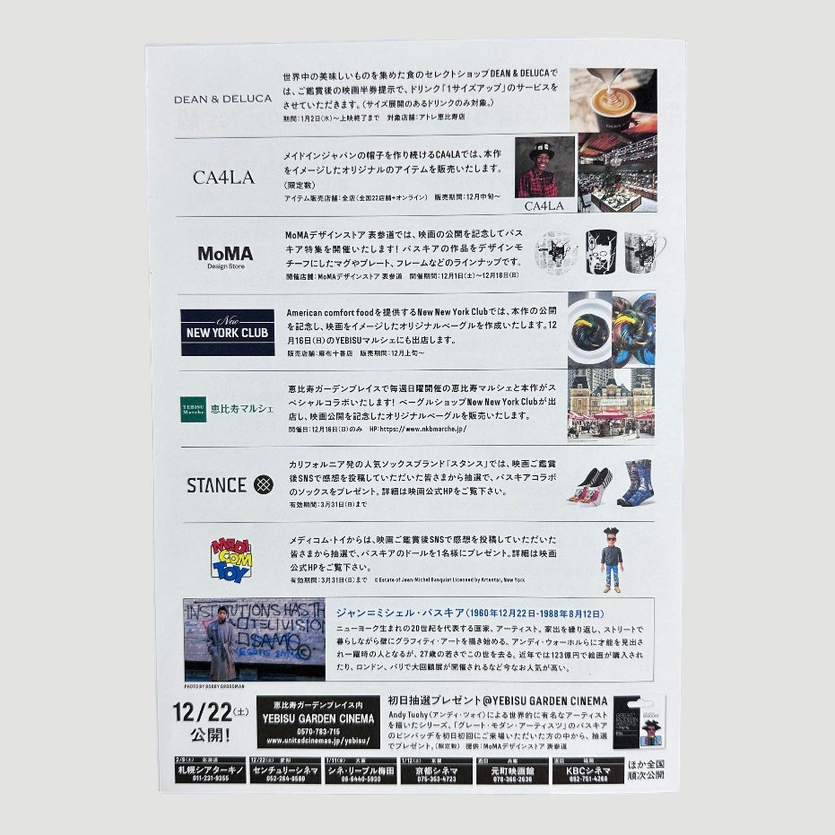 2017 Basquiat Boom for Real Japanese Chirashi Poster