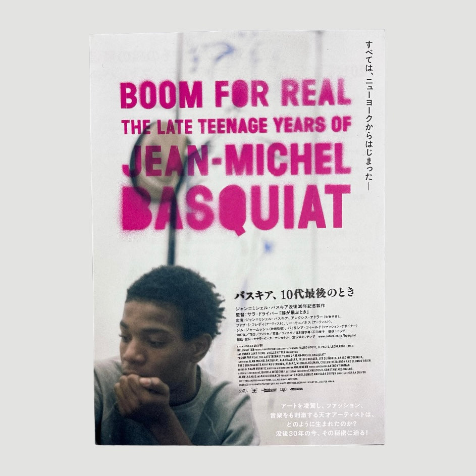 2017 Basquiat Boom for Real Japanese Chirashi Poster