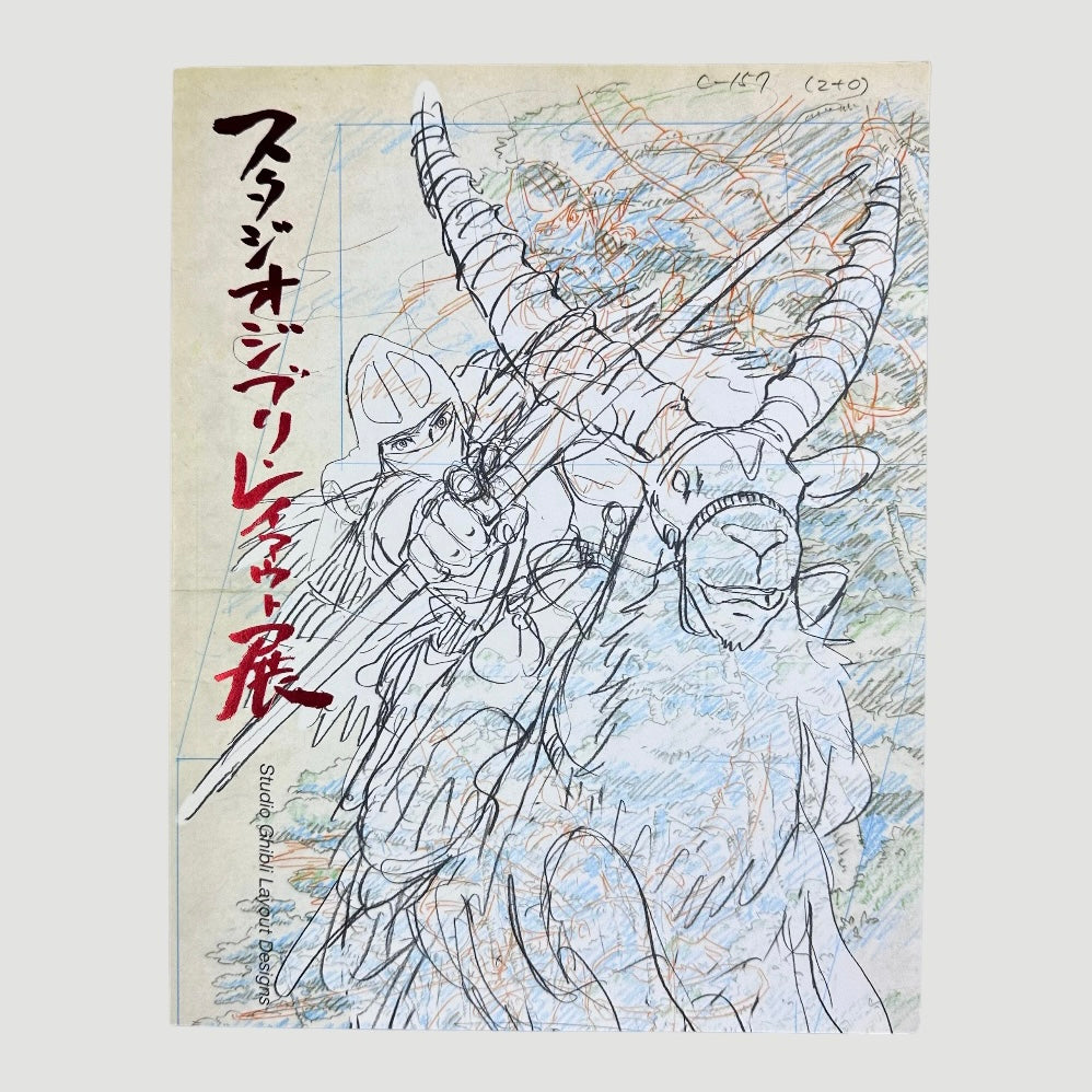 90's Studio Ghibli Layout Designs Japanese Book