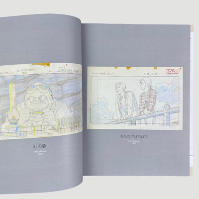 90's Studio Ghibli Layout Designs Japanese Book