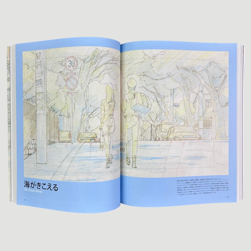 90's Studio Ghibli Layout Designs Japanese Book
