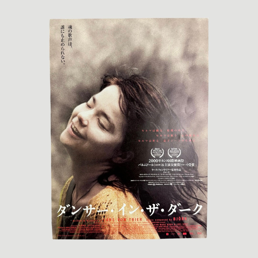 2000 Dancer in the Dark Japanese Chirashi Poster