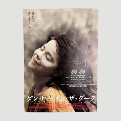 2000 Dancer in the Dark Japanese Chirashi Poster