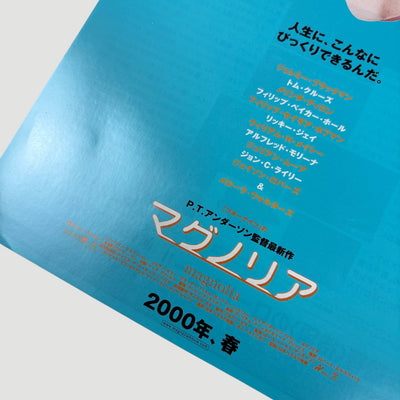 1999 Magnolia Japanese Chirashi Poster (2)