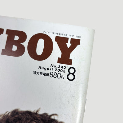 2003 Playboy Miles Davis Cover Issue