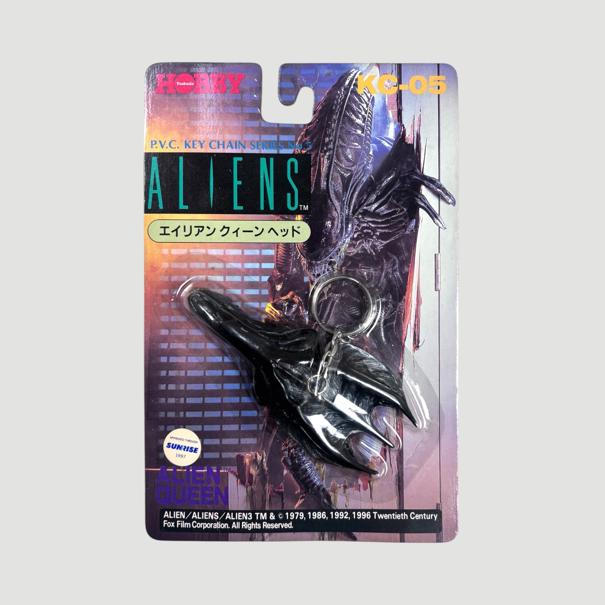 1997 Aliens Queen Head Japanese Keyring