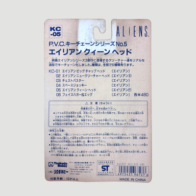 1997 Aliens Queen Head Japanese Keyring