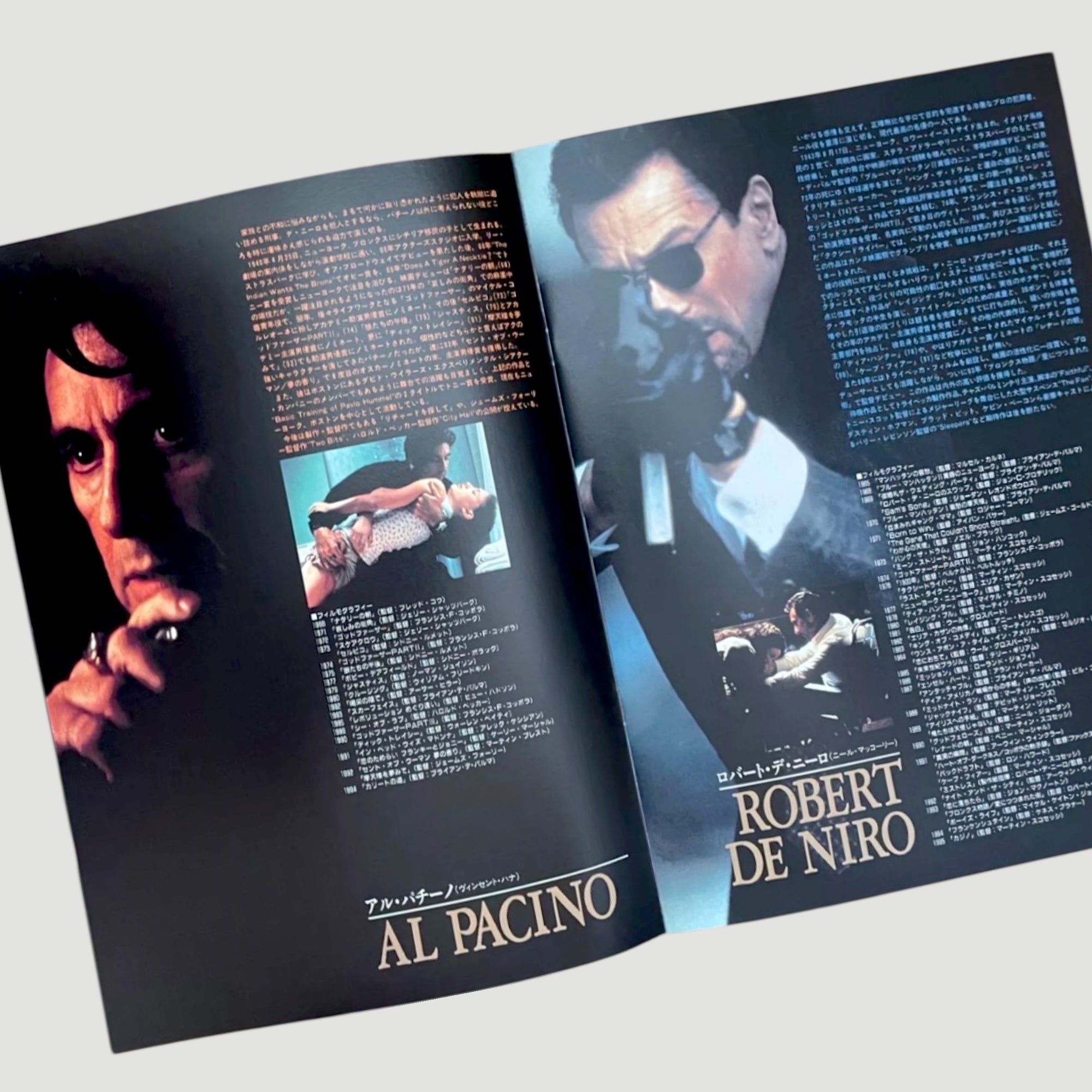 1995 Heat Japanese Programme