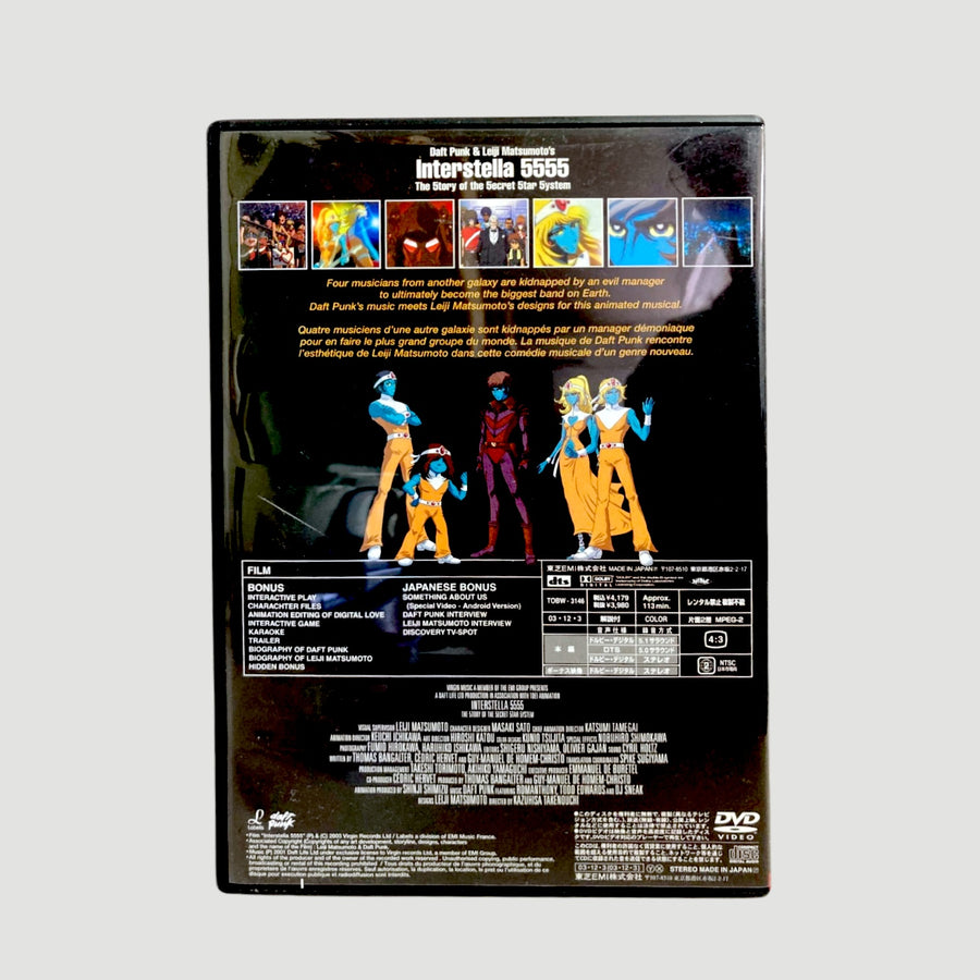 2001 Daft Punk Interstella Japanese DVD
