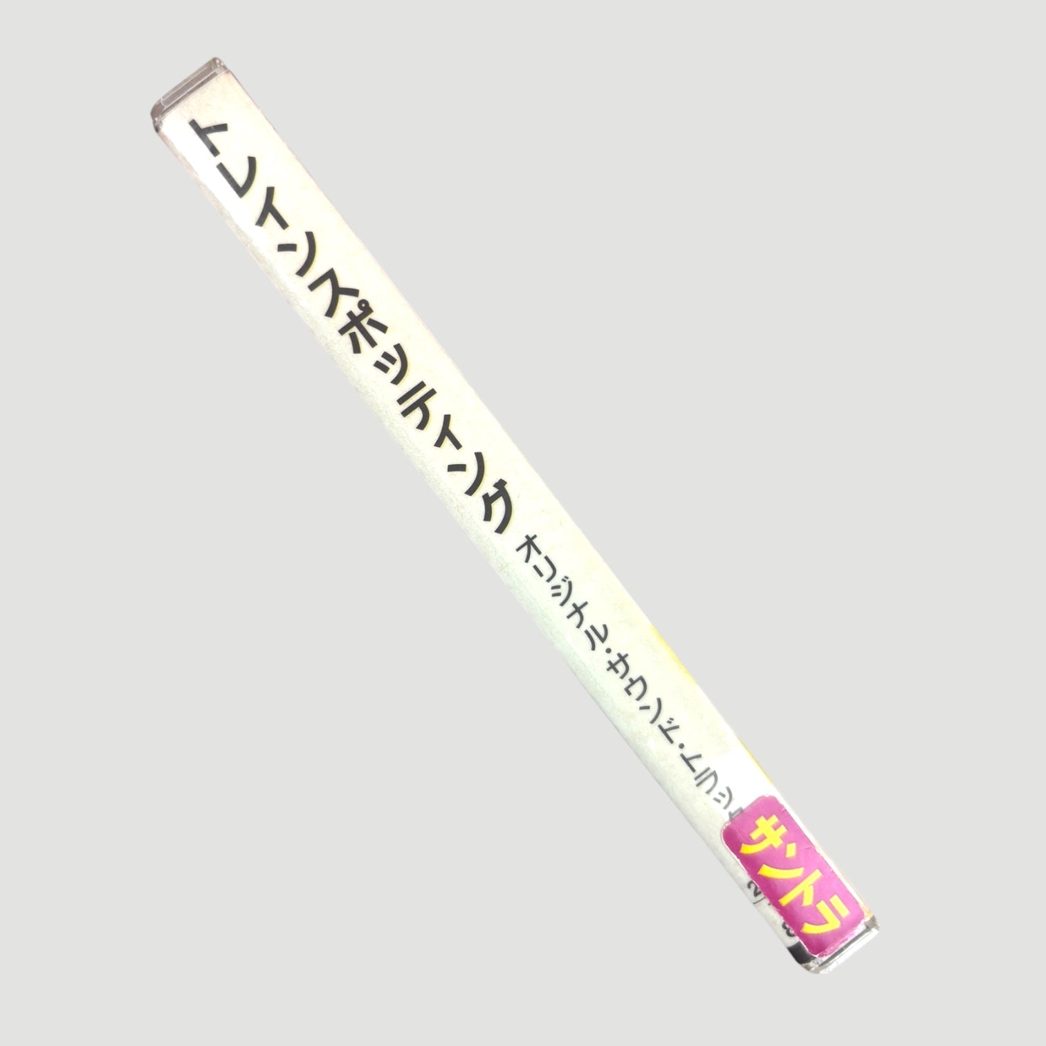 1996 Trainspotting Japanese OST Ex-Rental CD