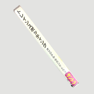 1996 Trainspotting Japanese OST Ex-Rental CD