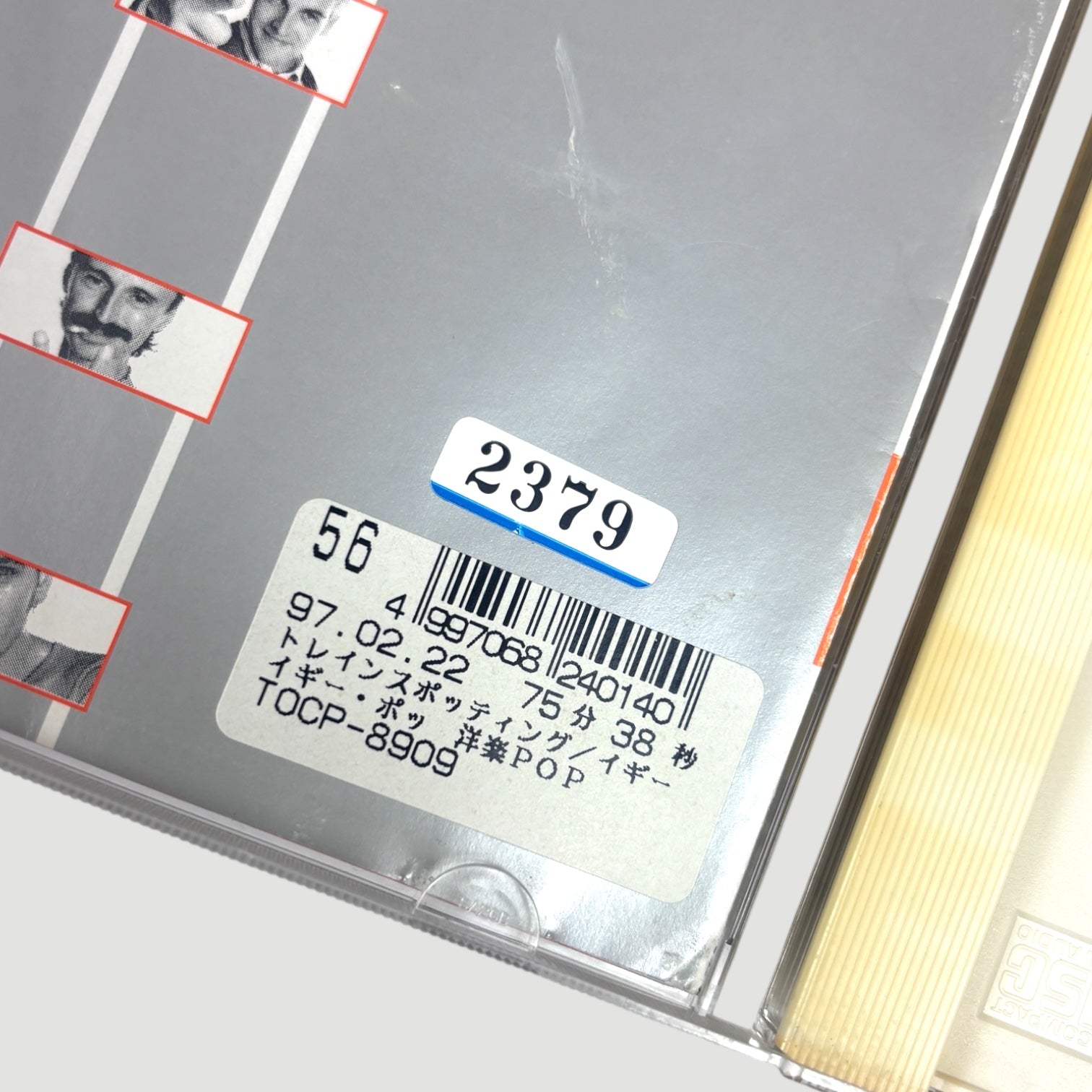 1996 Trainspotting Japanese OST Ex-Rental CD