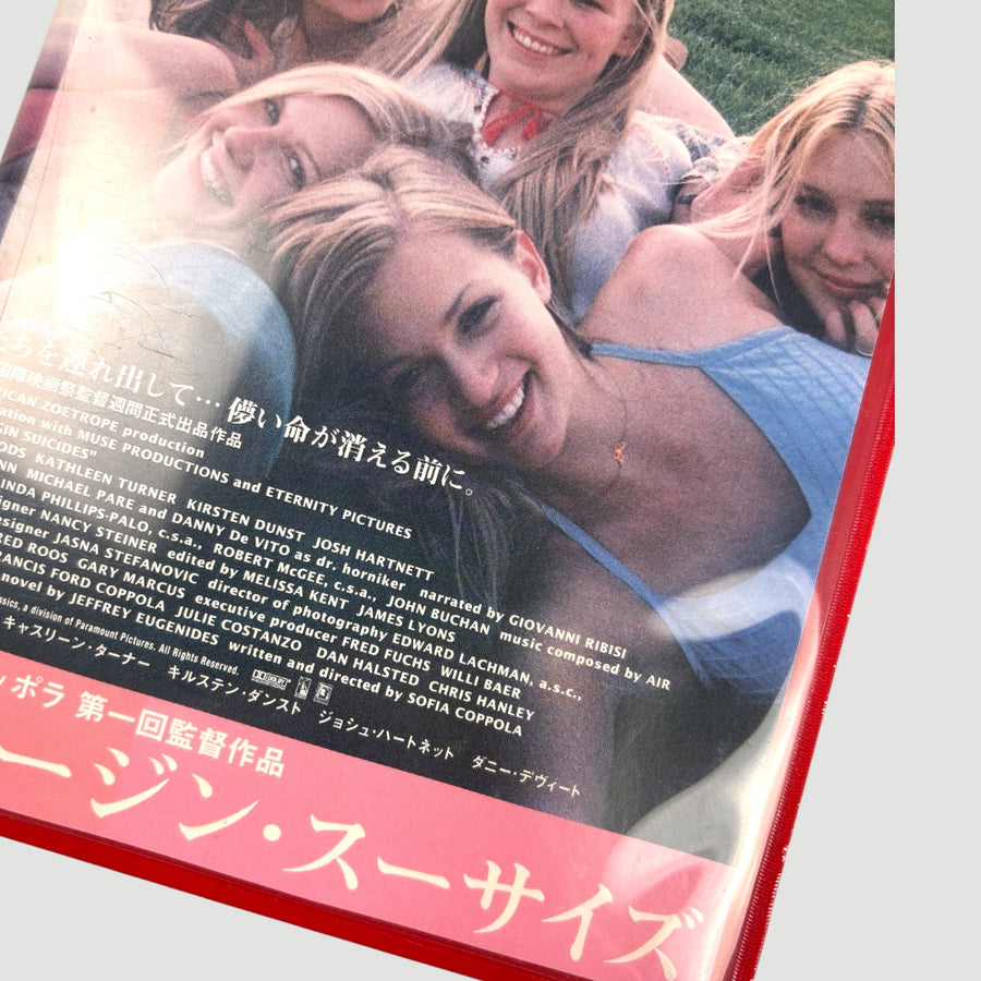 2001 The Virgin Suicides Japanese VHS