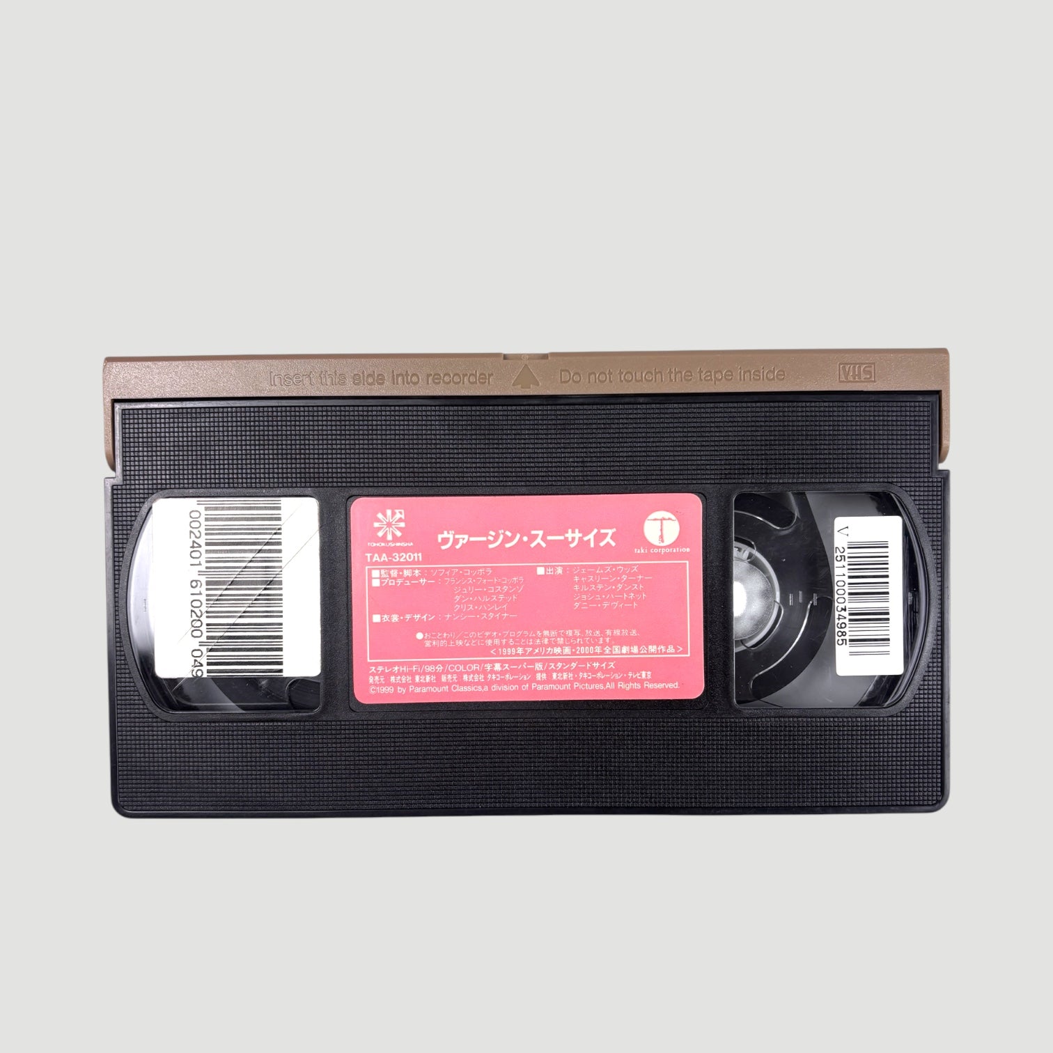 2001 The Virgin Suicides Japanese VHS