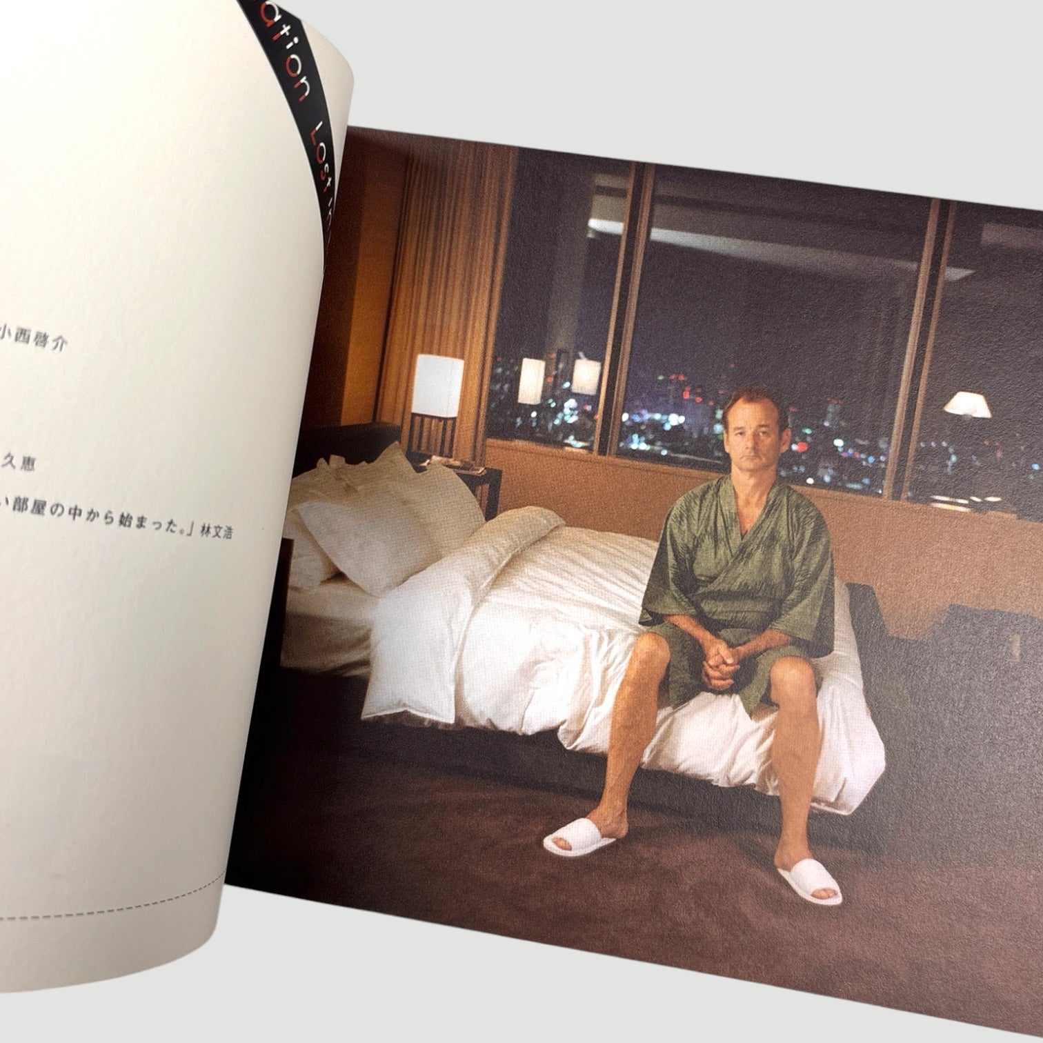 2003 Lost in Translation Japanese Programme