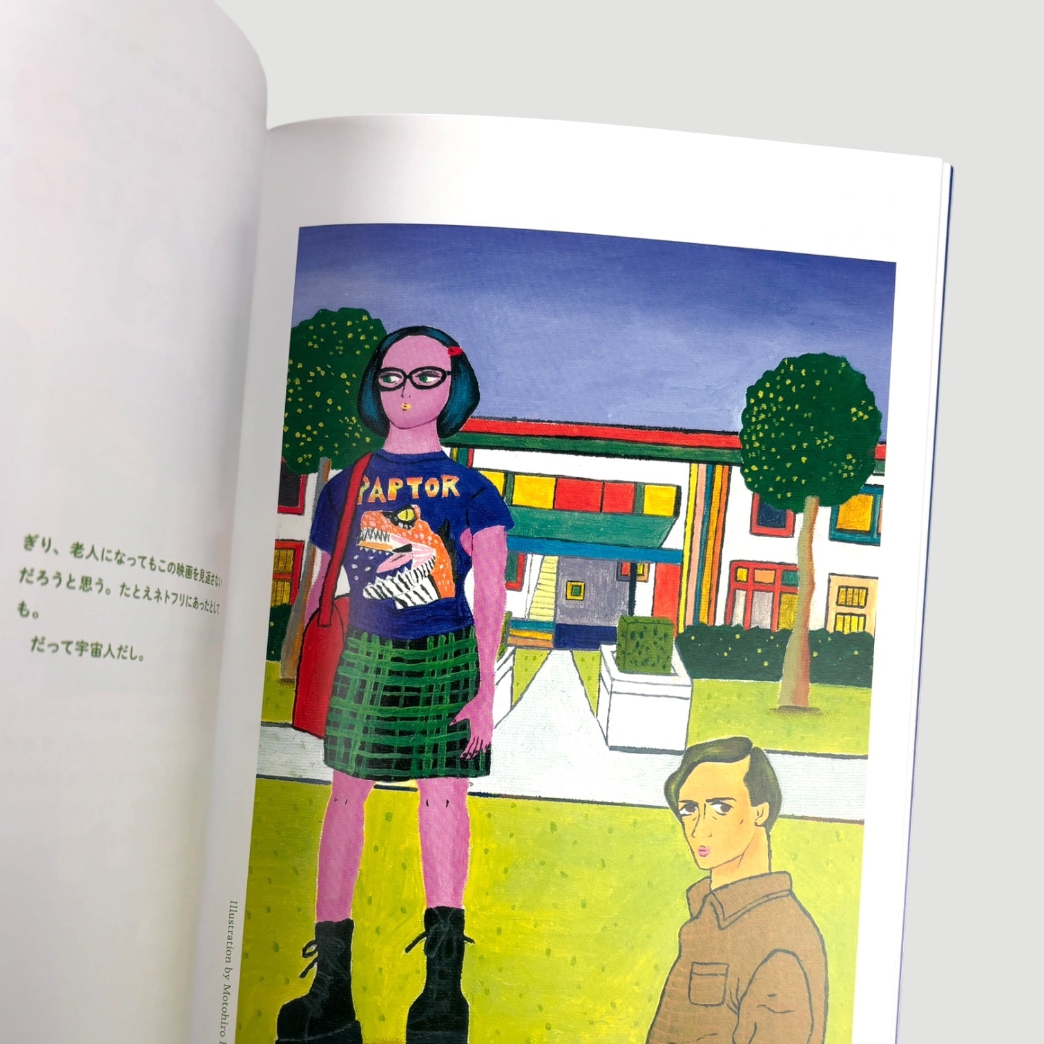 2001 Ghost World Japanese Programme (White)