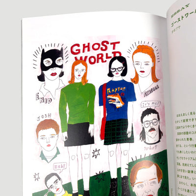 2001 Ghost World Japanese Programme (White)
