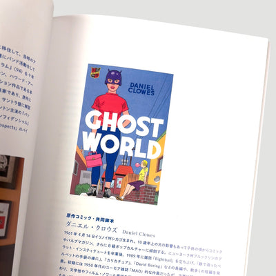 2001 Ghost World Japanese Programme (White)