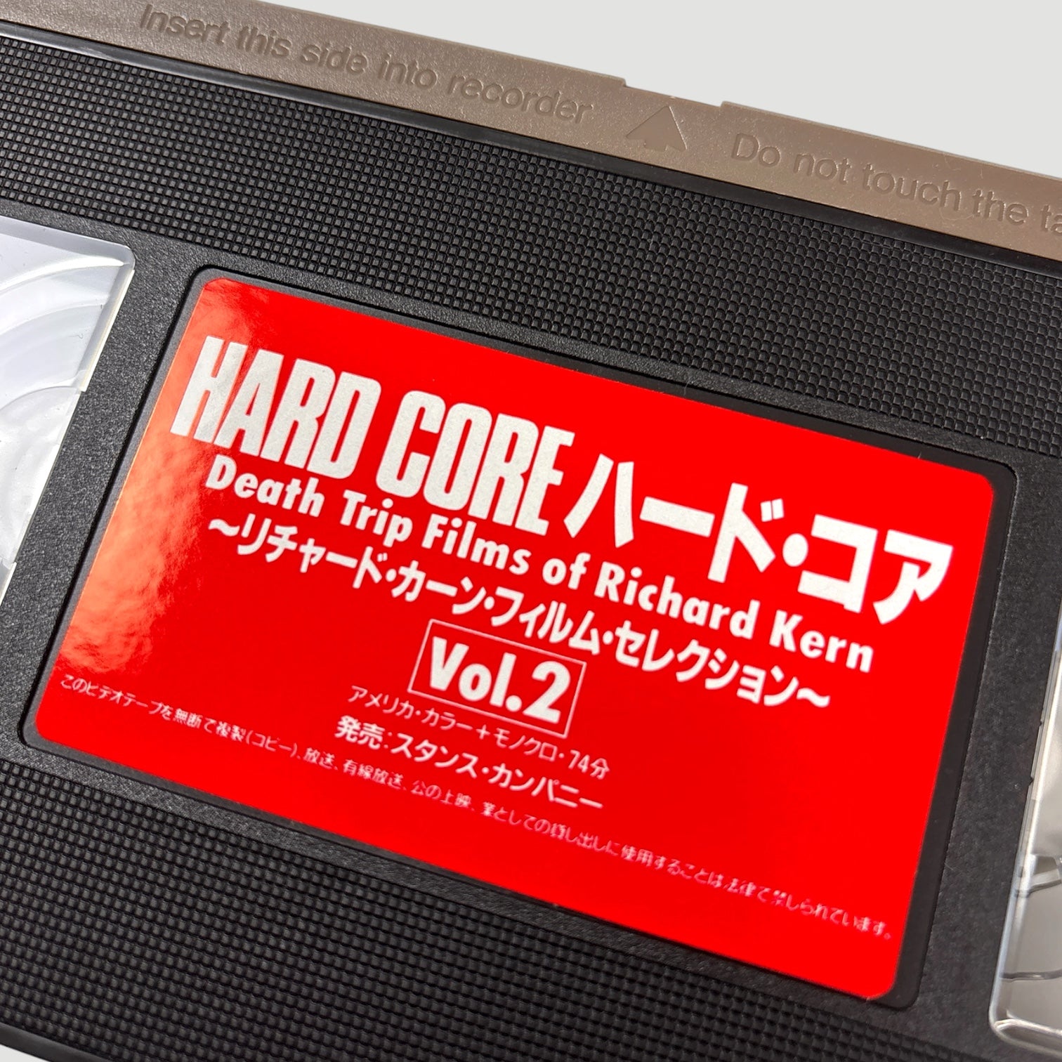 1995 Hard Core: Death Trip Films of Richard Kern Vol.2 Japanese VHS