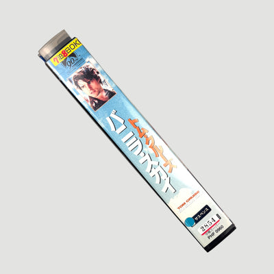 2002 Vanilla Sky Japanese Ex-Rental VHS