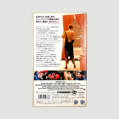 1999 Eyes Wide Shut Japanese VHS