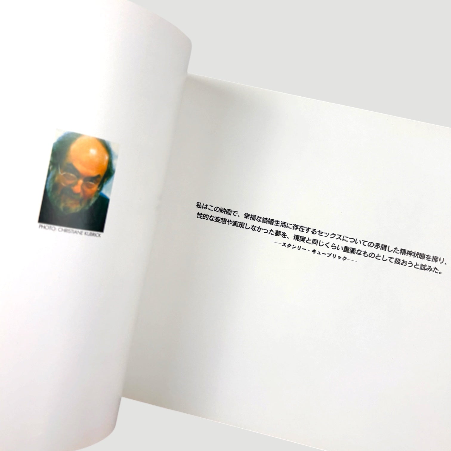 1999 Eyes Wide Shut Japanese Program
