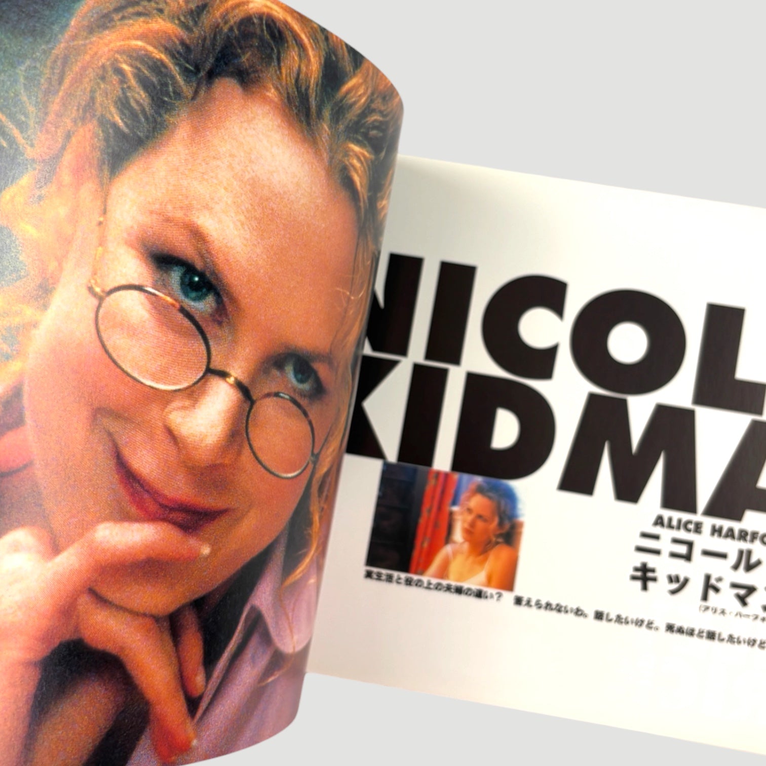 1999 Eyes Wide Shut Japanese Program