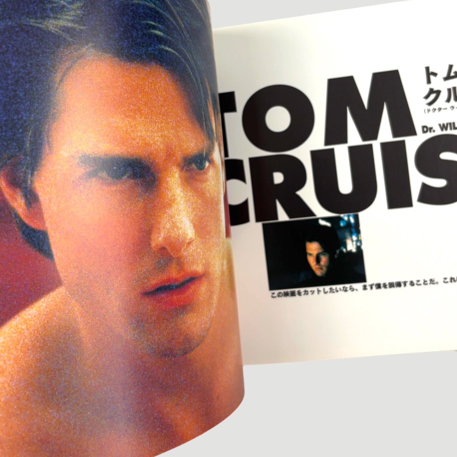 1999 Eyes Wide Shut Japanese Program