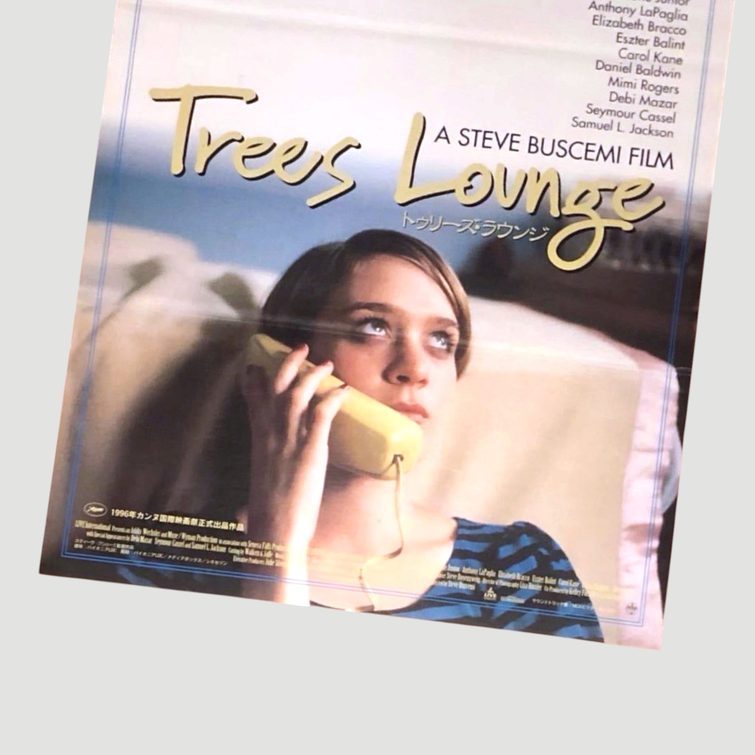 1996 Trees Lounge Japanese B2 Poster