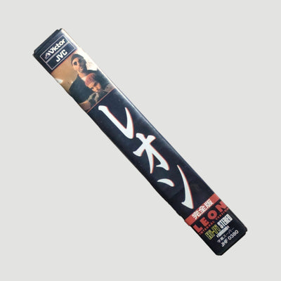 1994 Leon Integral Version Japanese VHS