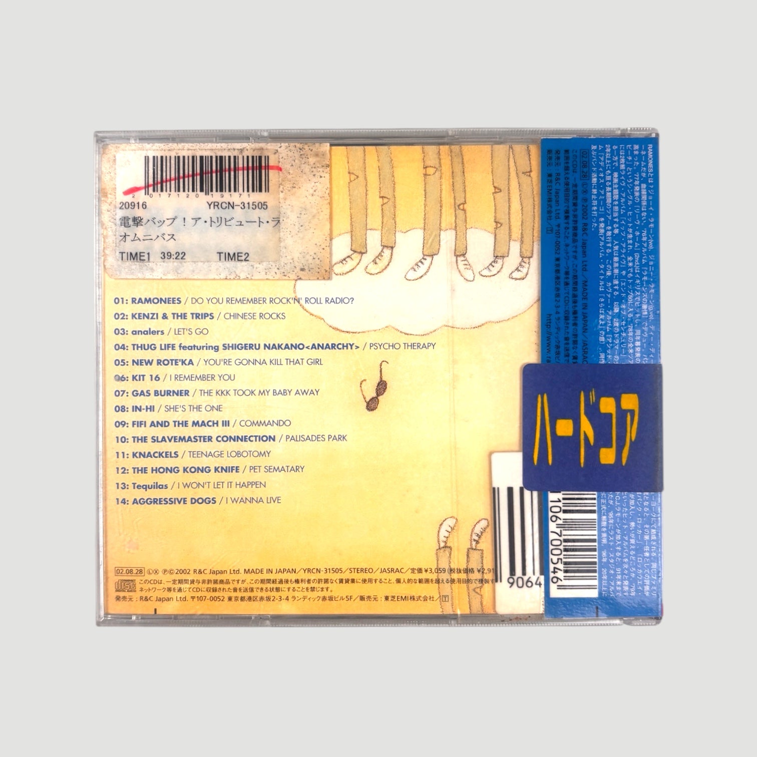 2002 Tribute to The Ramones Yoshitomo Nara Ex-Rental Japanese CD