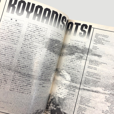 1982 Koyaanisqatsi Japanese Program+Poster